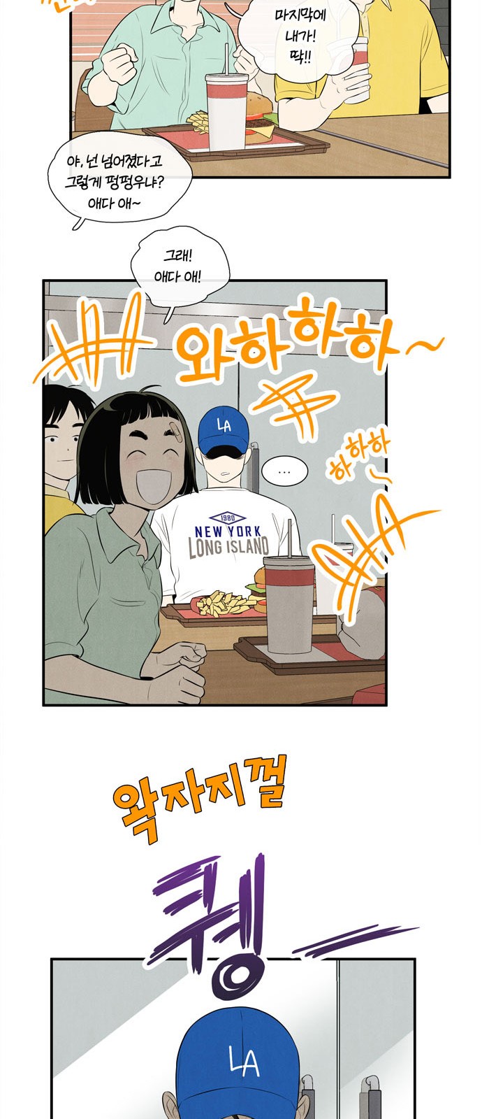 61 페이지