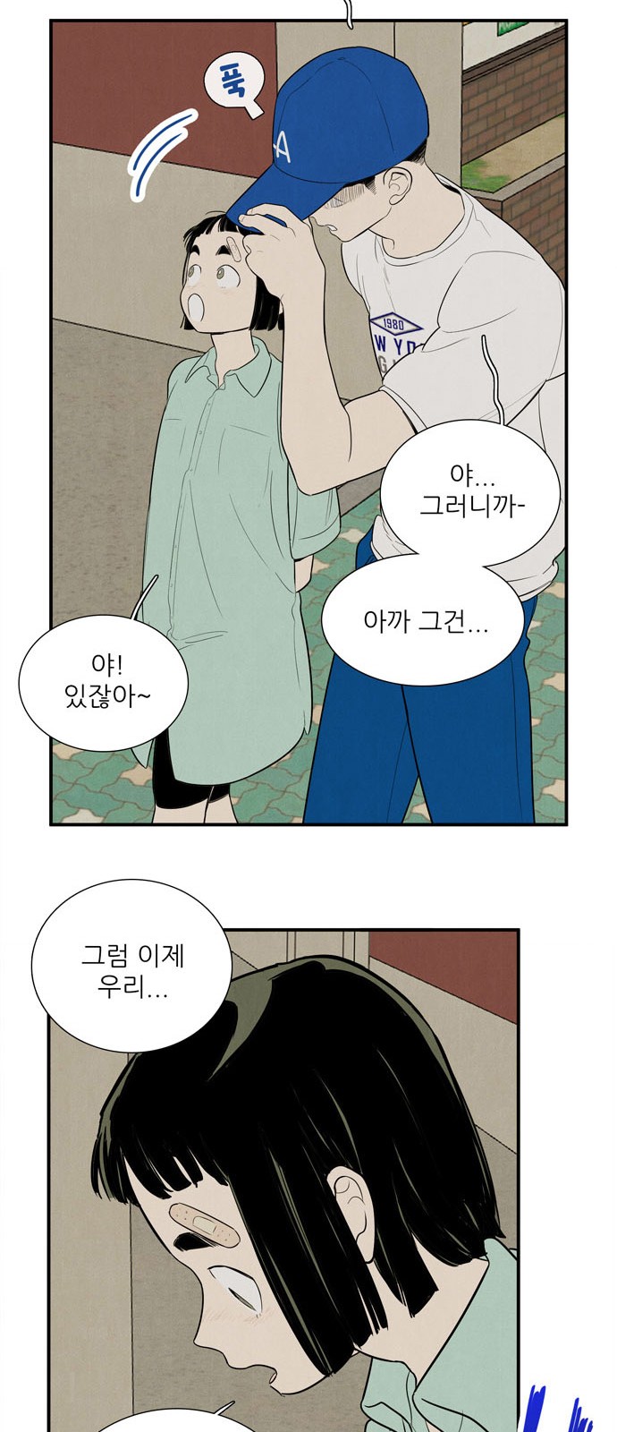 68 페이지
