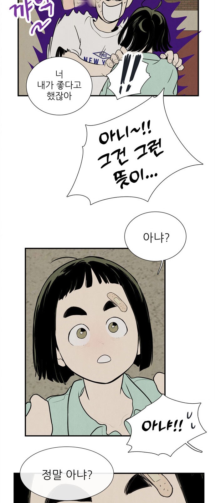 70 페이지