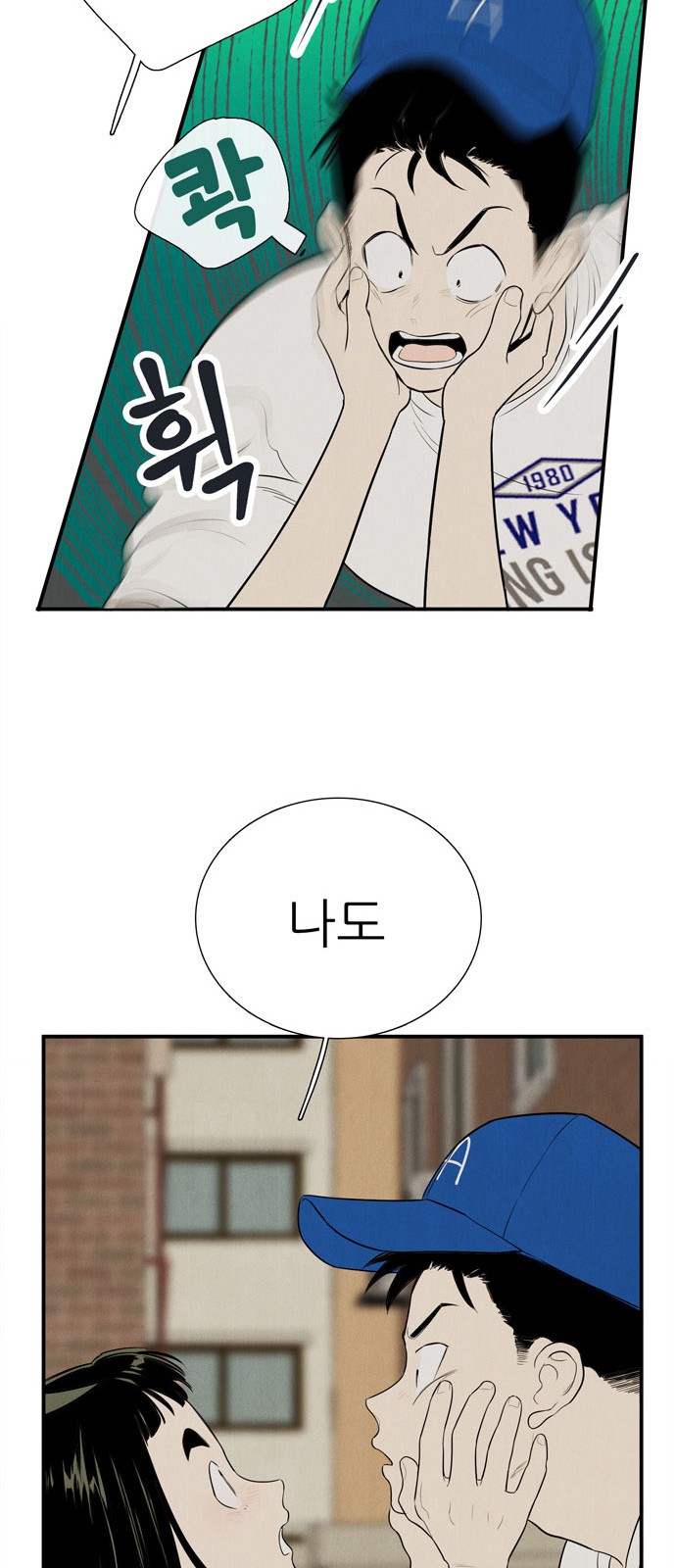72 페이지