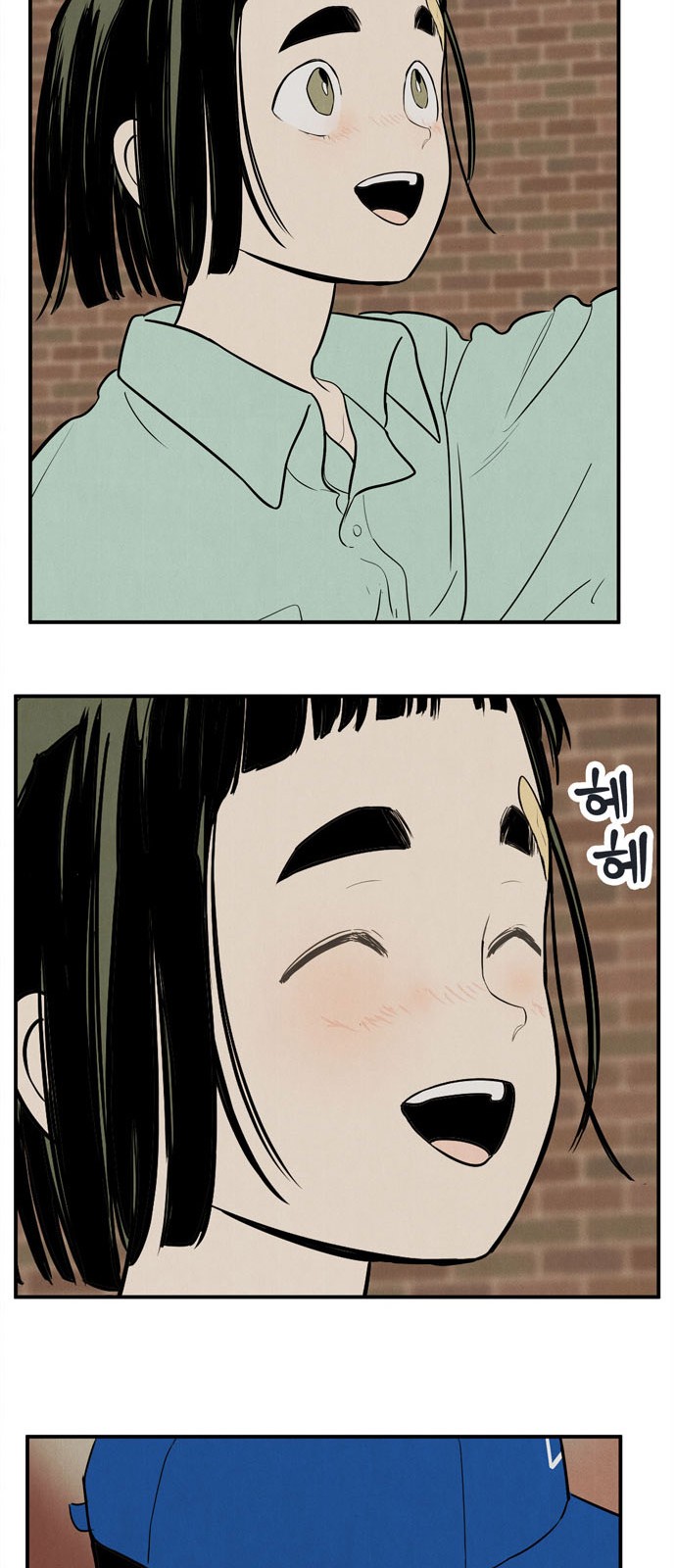 76 페이지