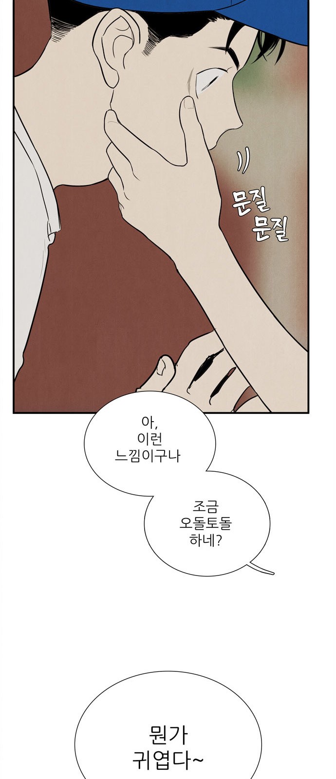 77 페이지
