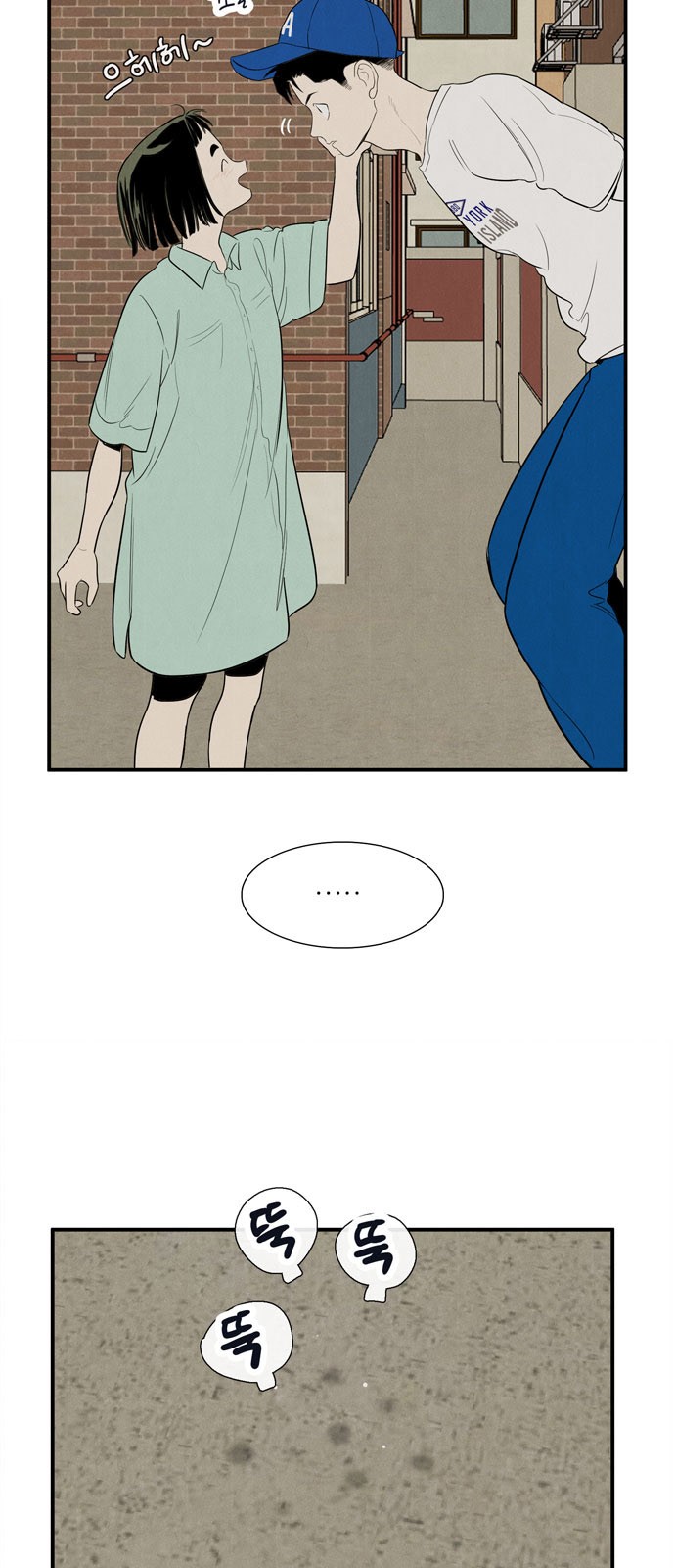 79 페이지