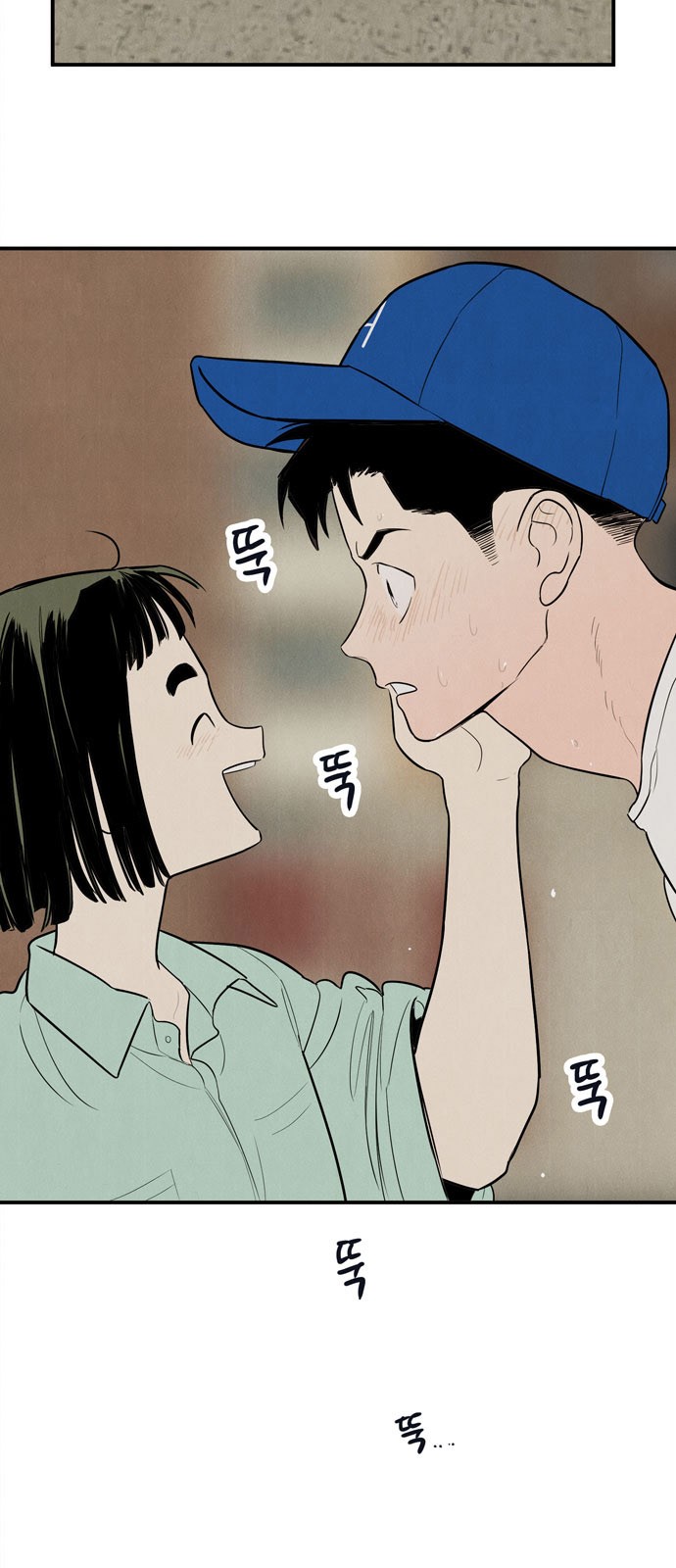 80 페이지