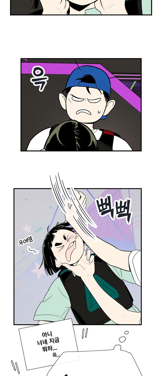 9 페이지