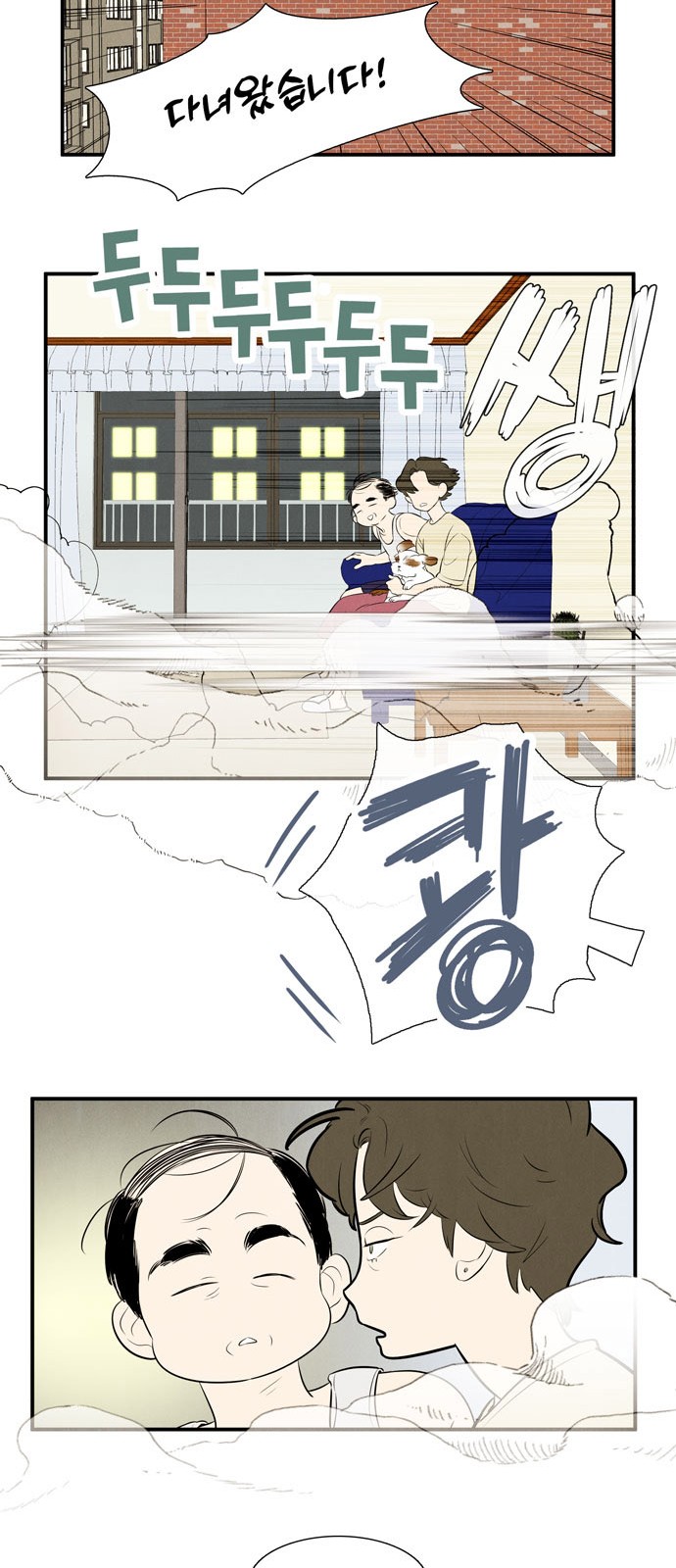 19 페이지