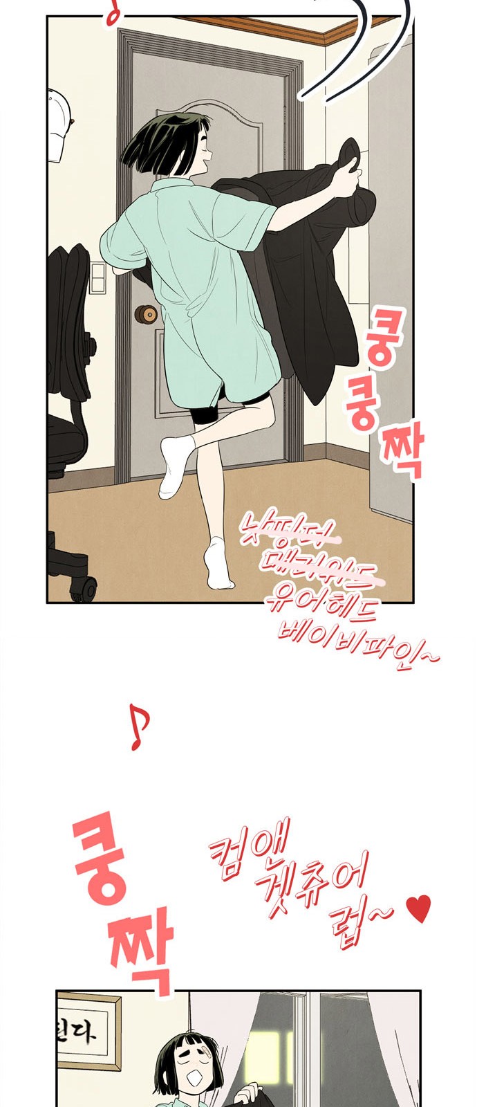 23 페이지