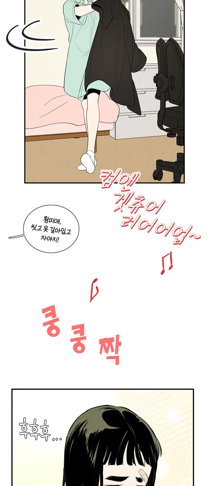 24 페이지