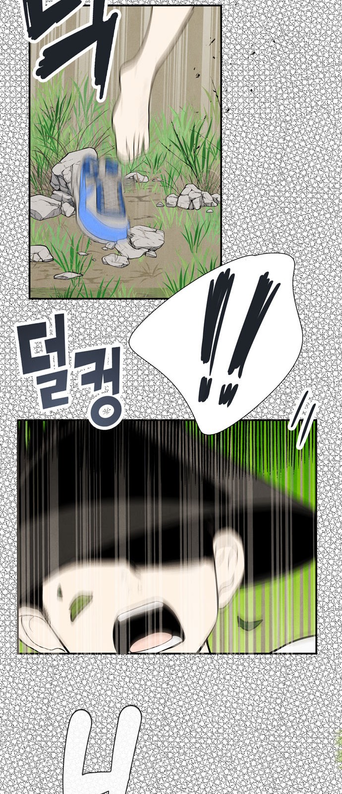 34 페이지