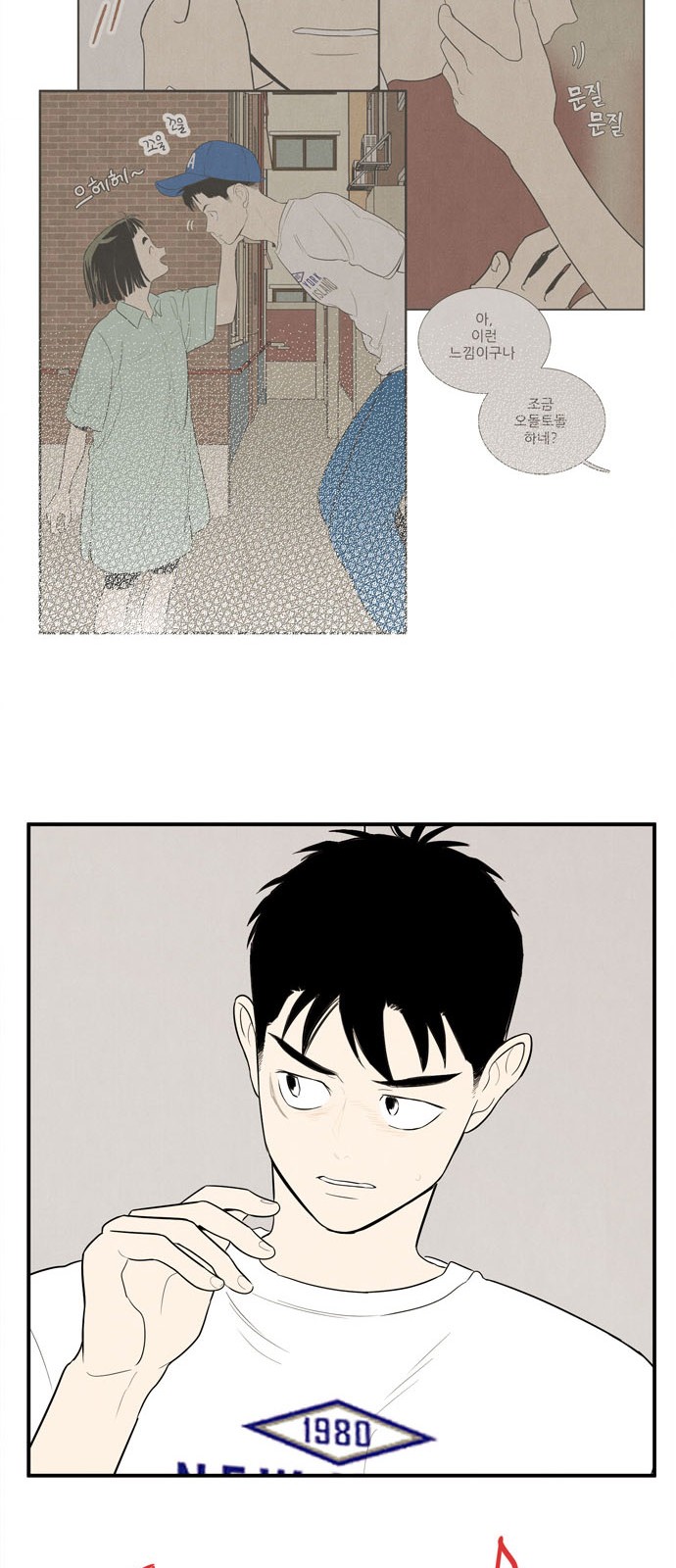39 페이지