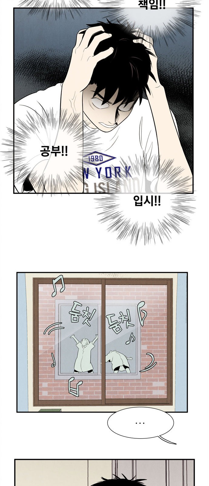 43 페이지