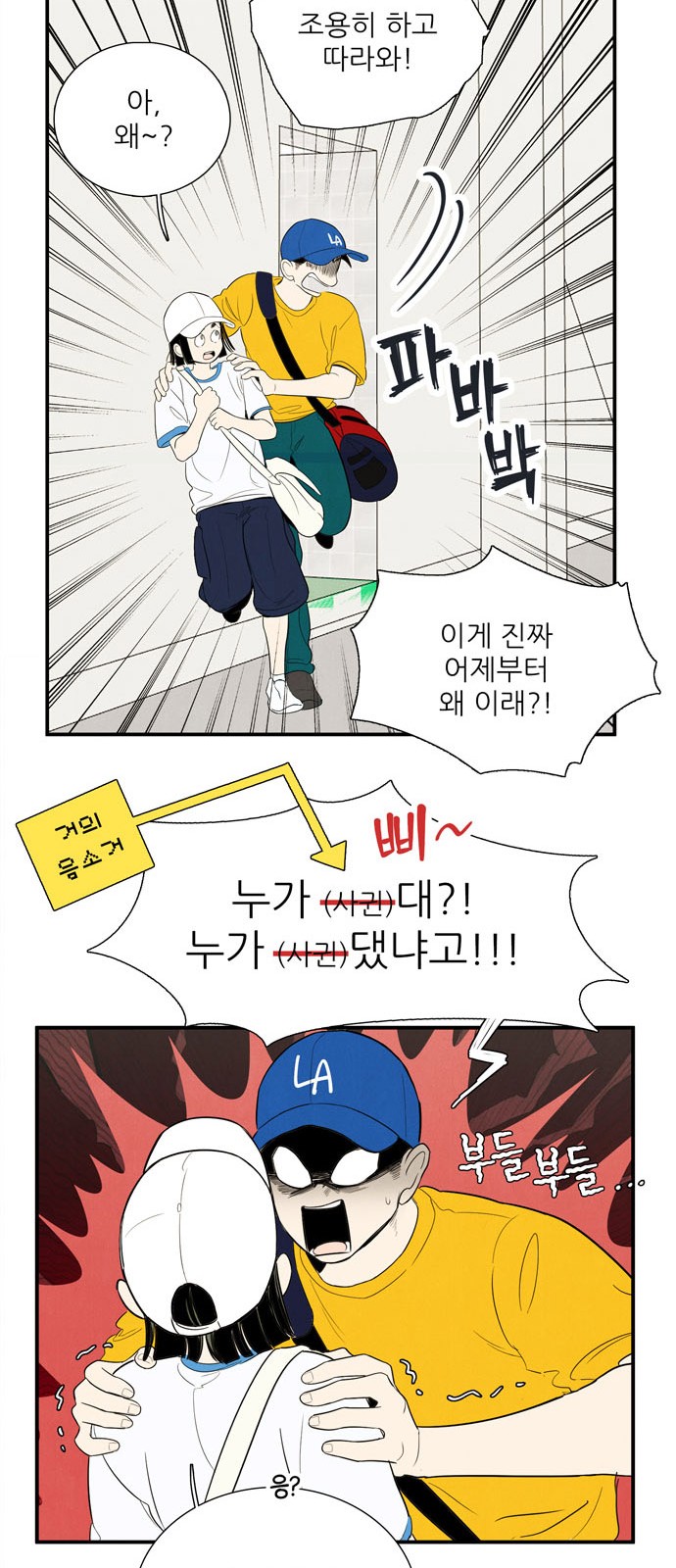 49 페이지