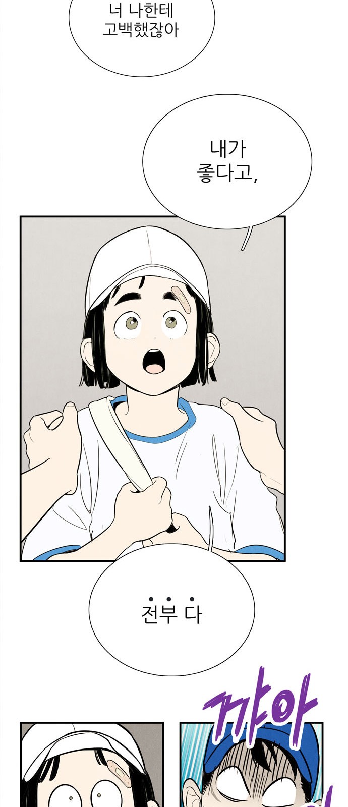 50 페이지