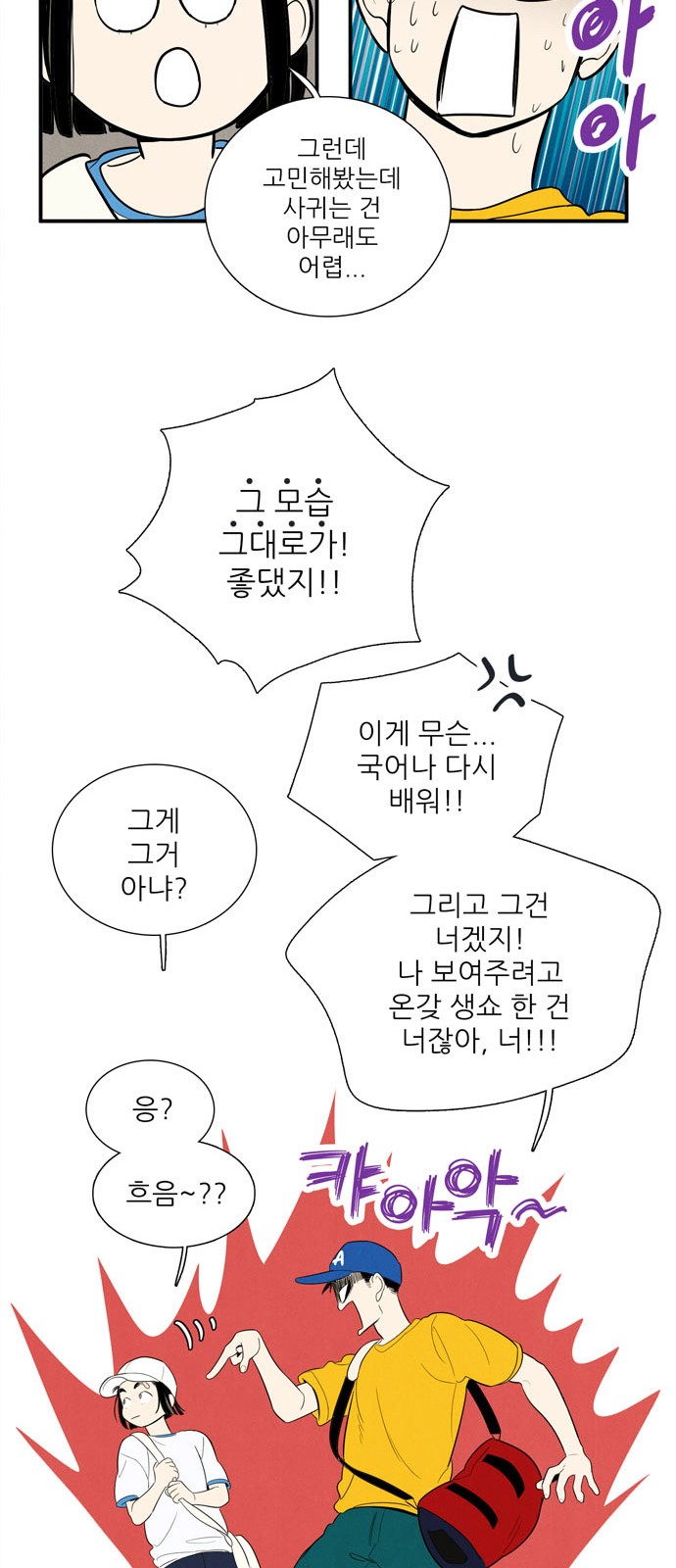 51 페이지
