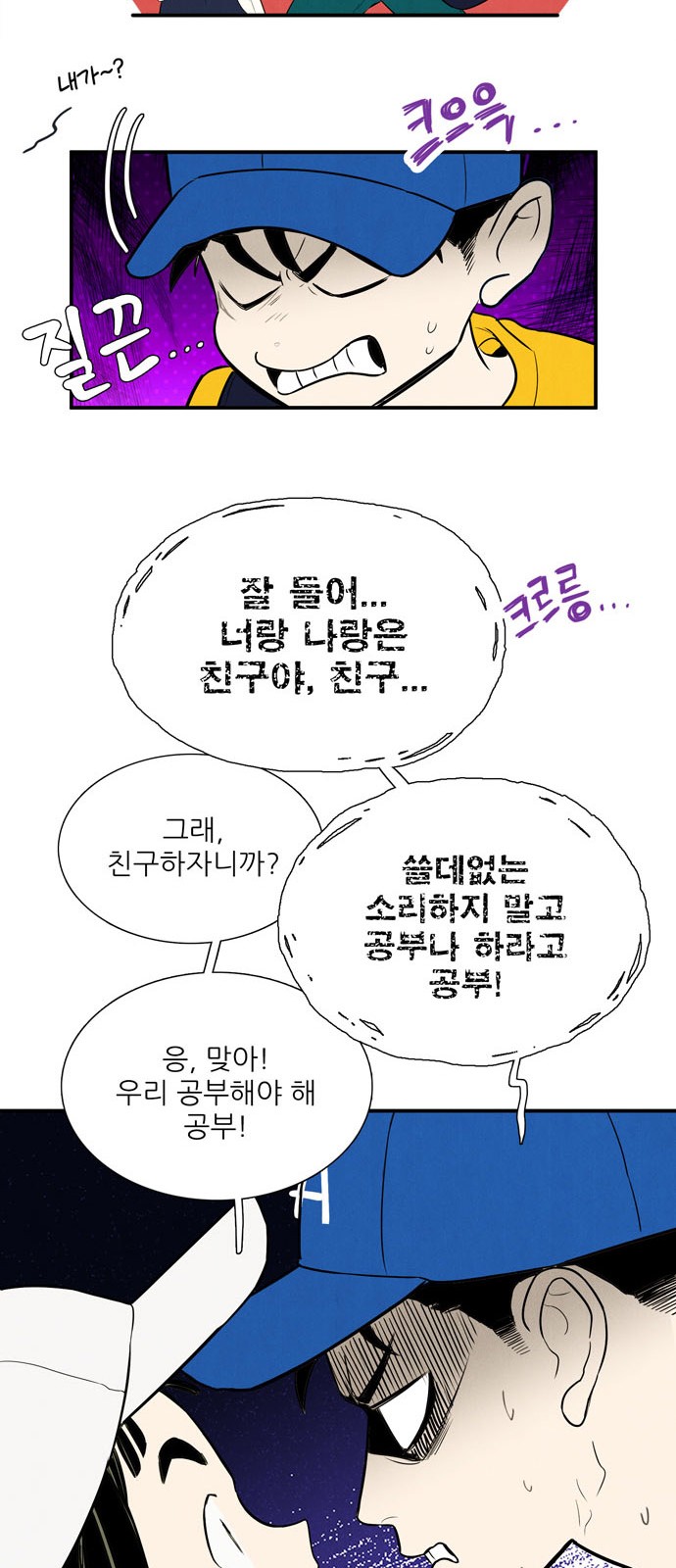 52 페이지