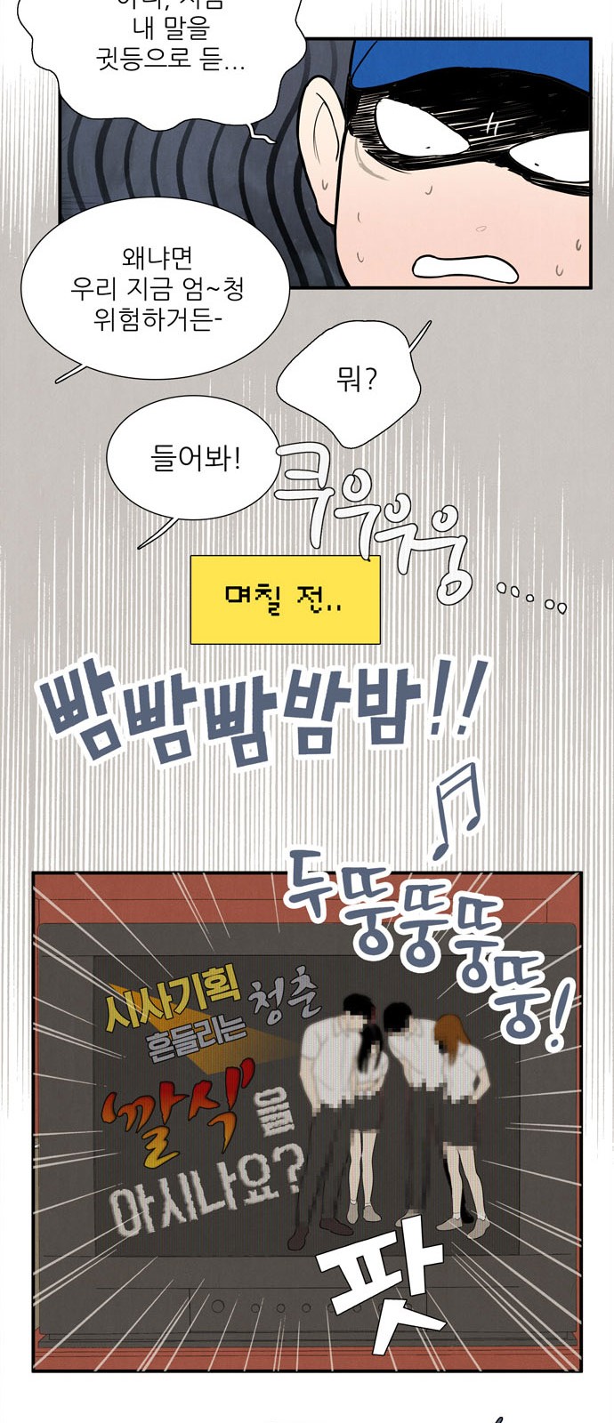 54 페이지