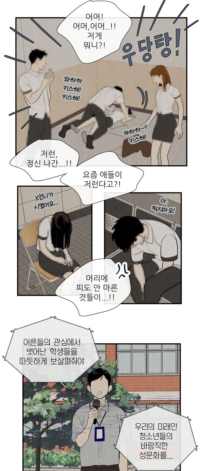 55 페이지