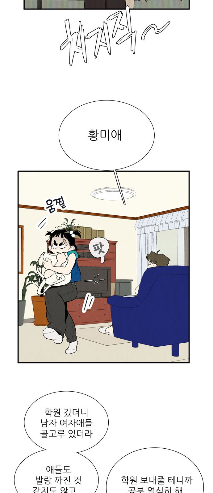 56 페이지