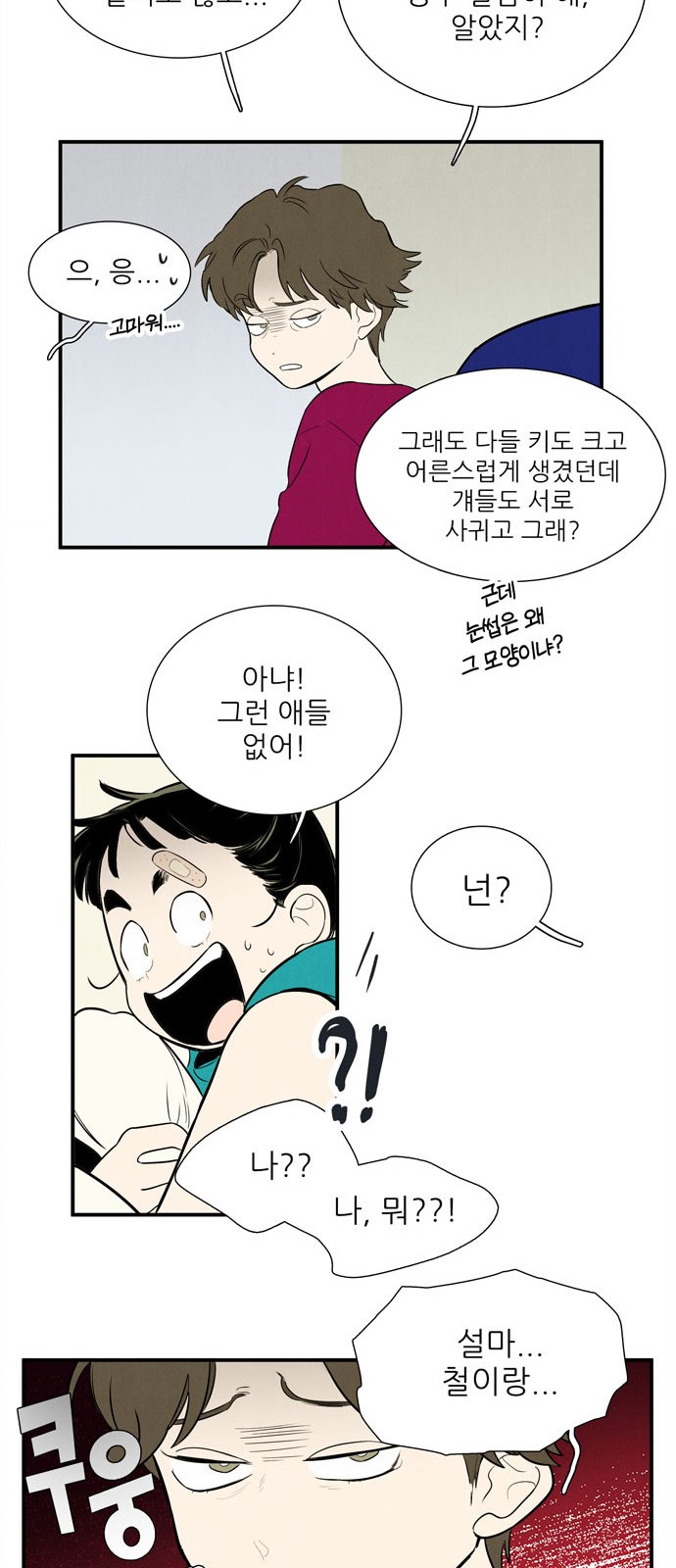 57 페이지
