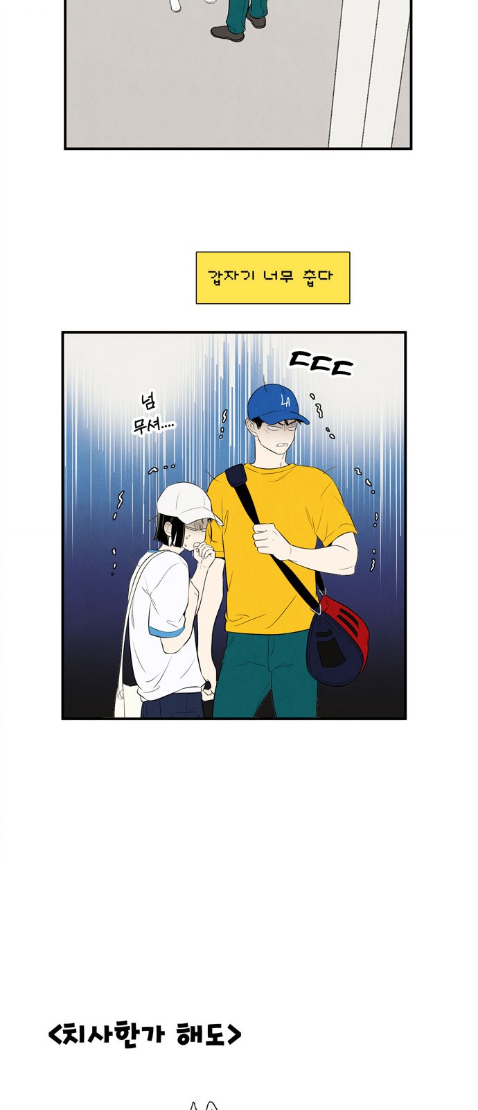 61 페이지