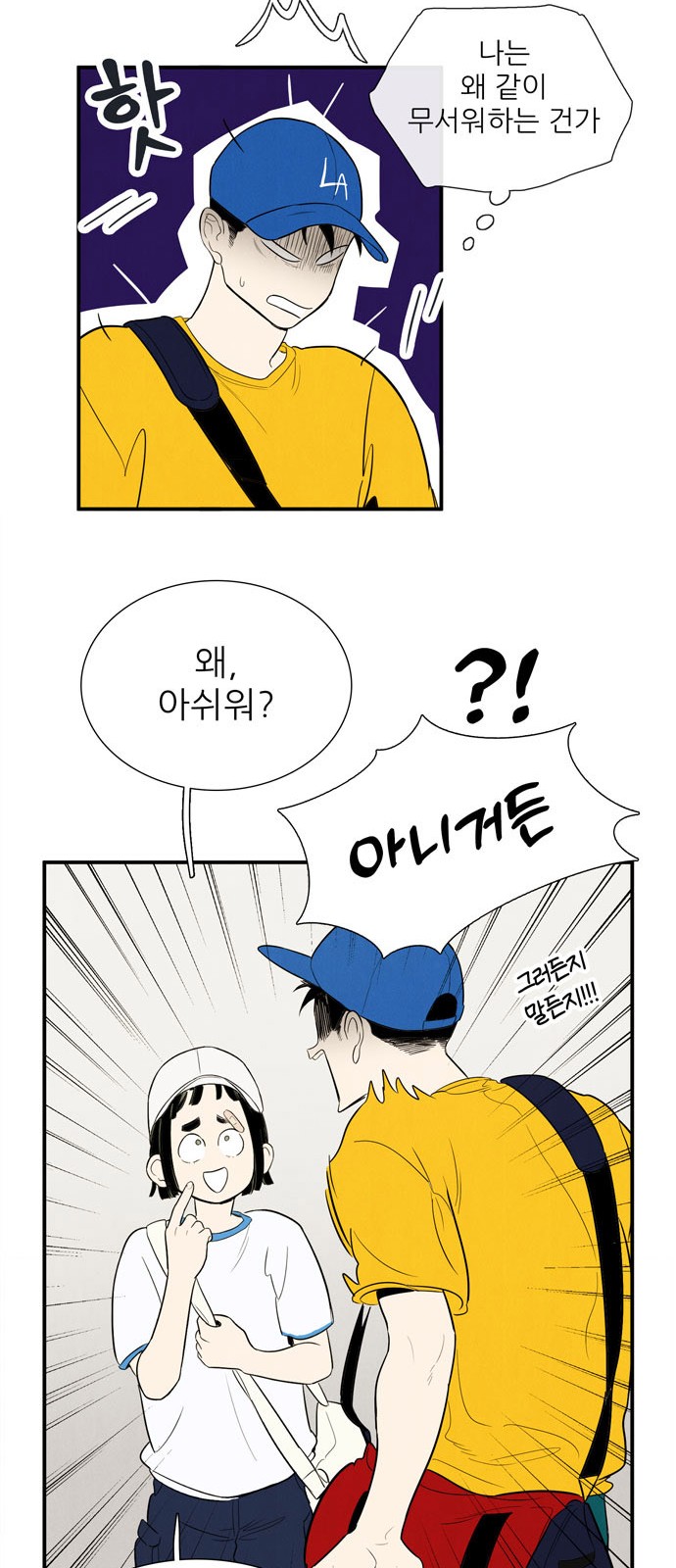 62 페이지