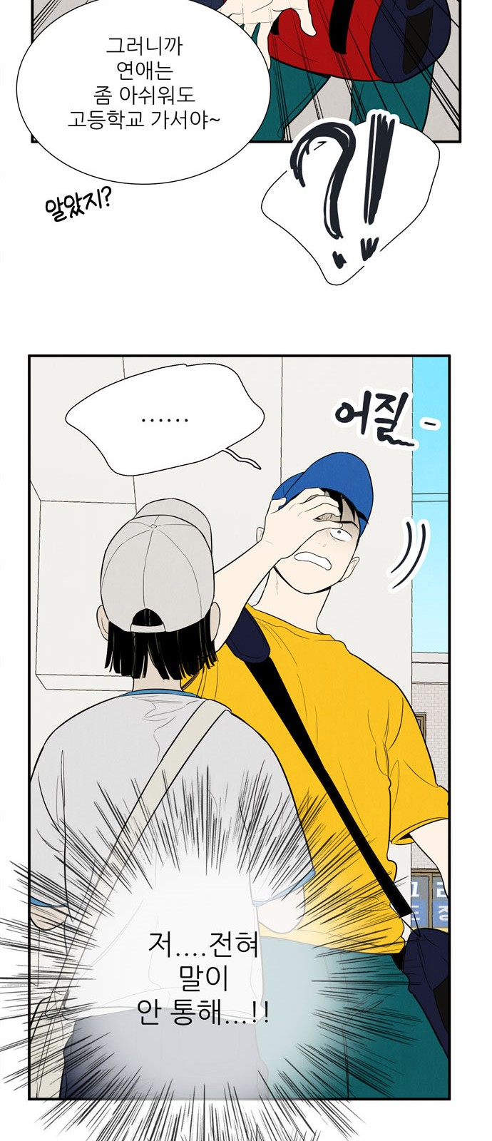 63 페이지