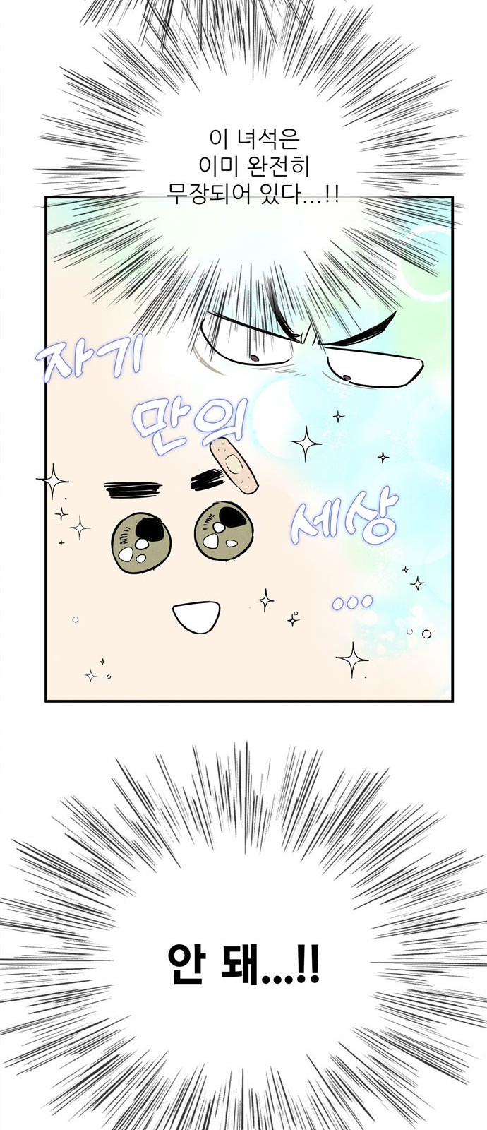 64 페이지