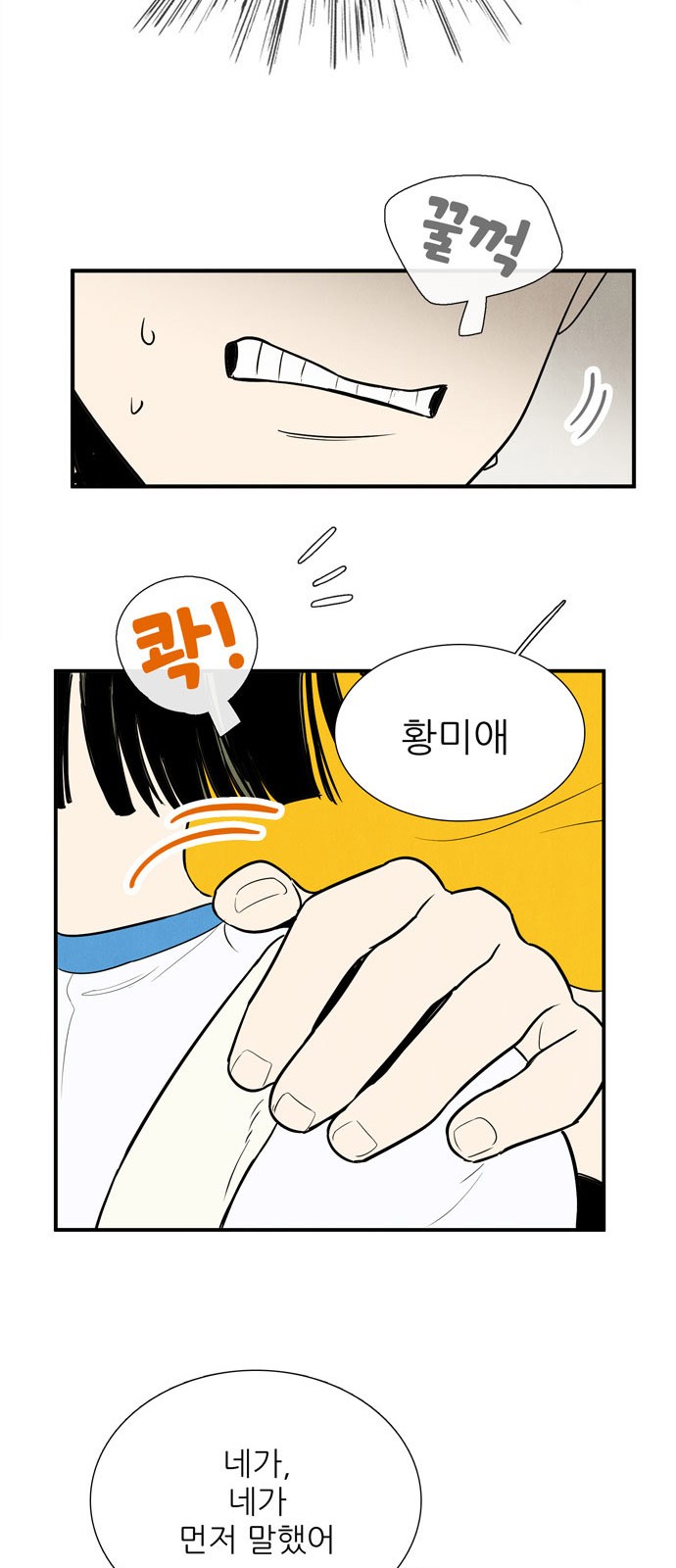 65 페이지