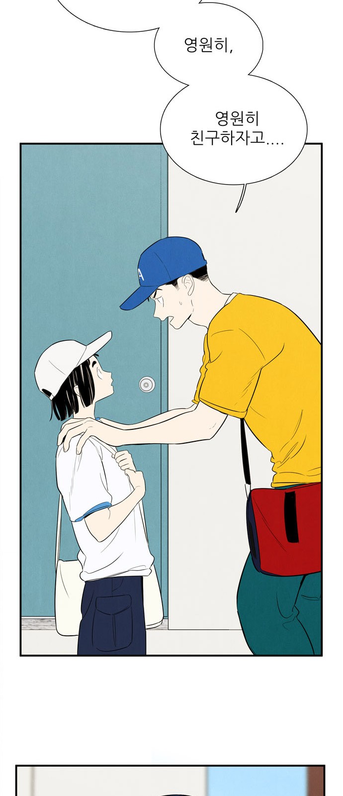 66 페이지