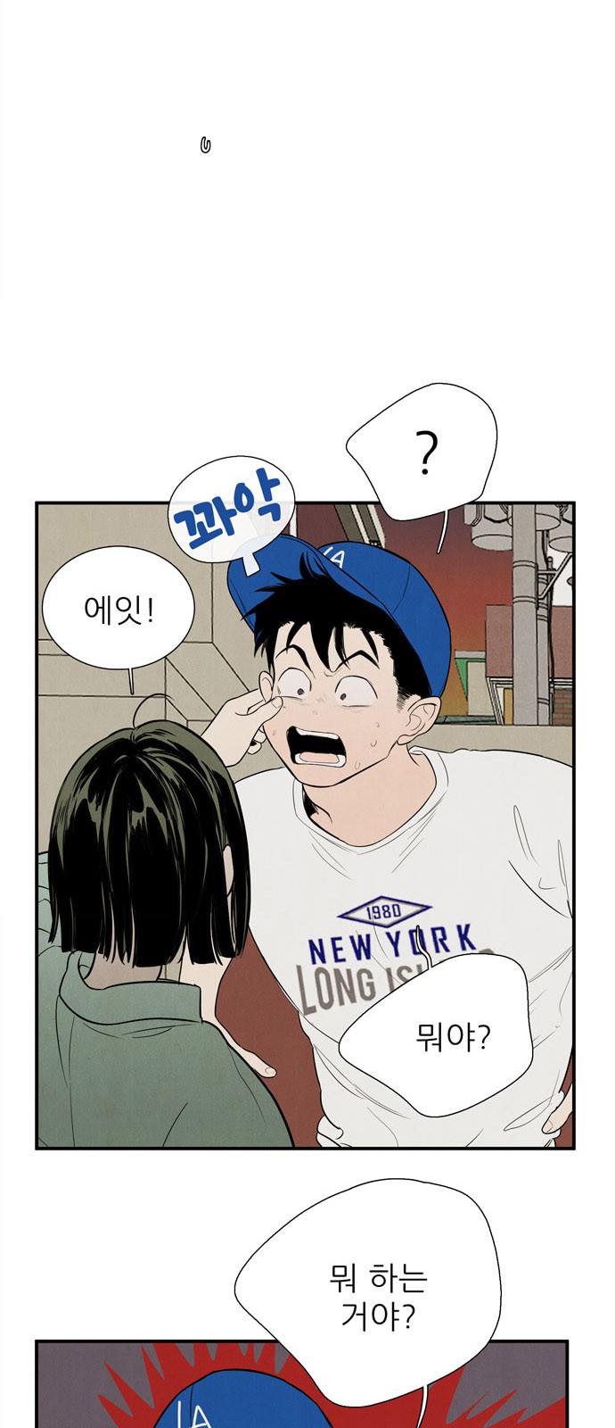 7 페이지