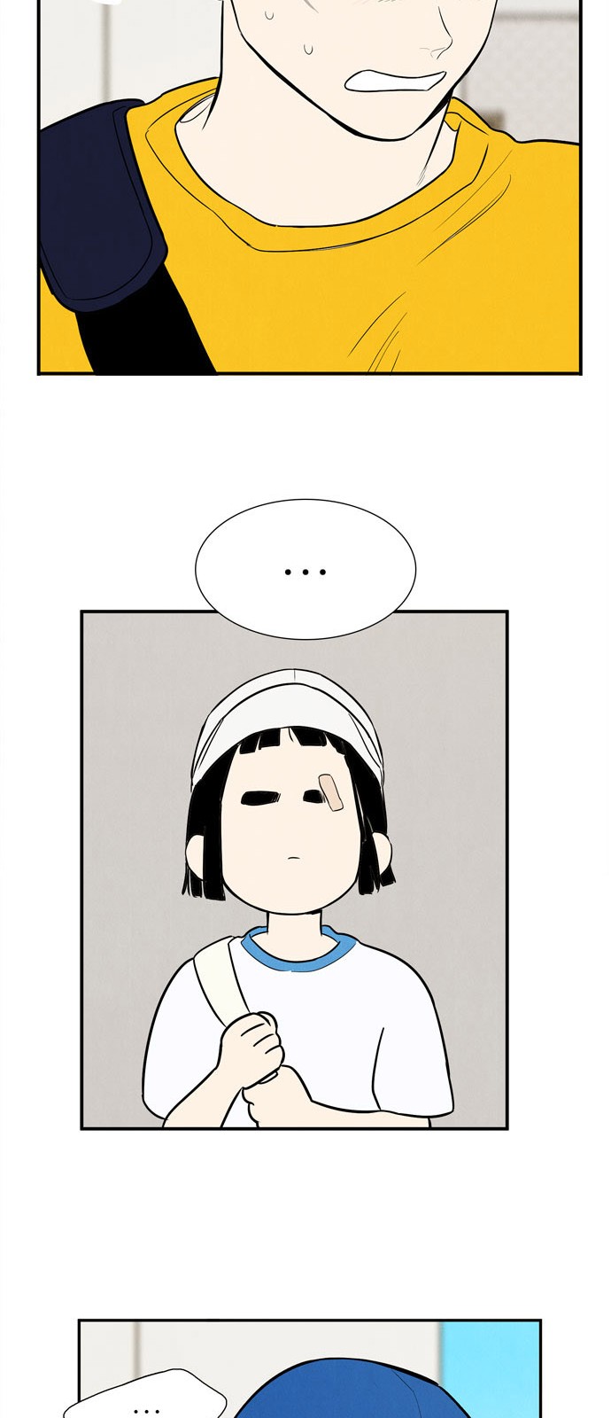 71 페이지