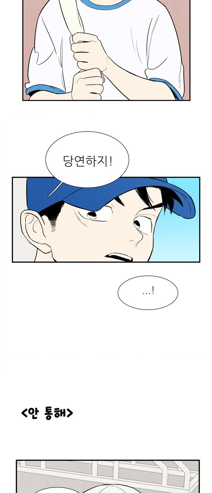 73 페이지