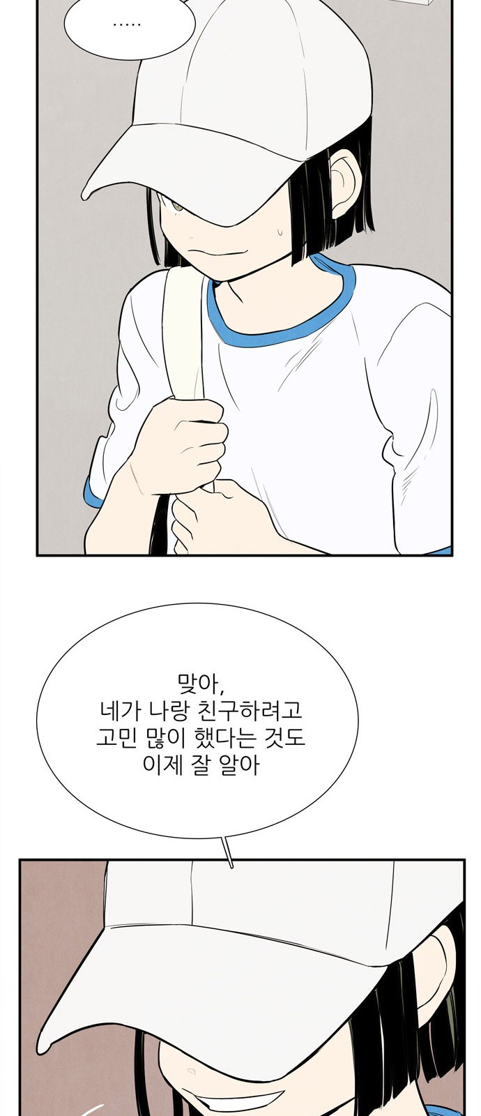 74 페이지