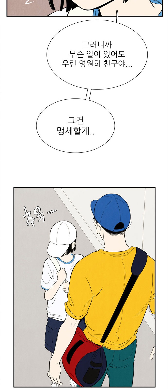 75 페이지