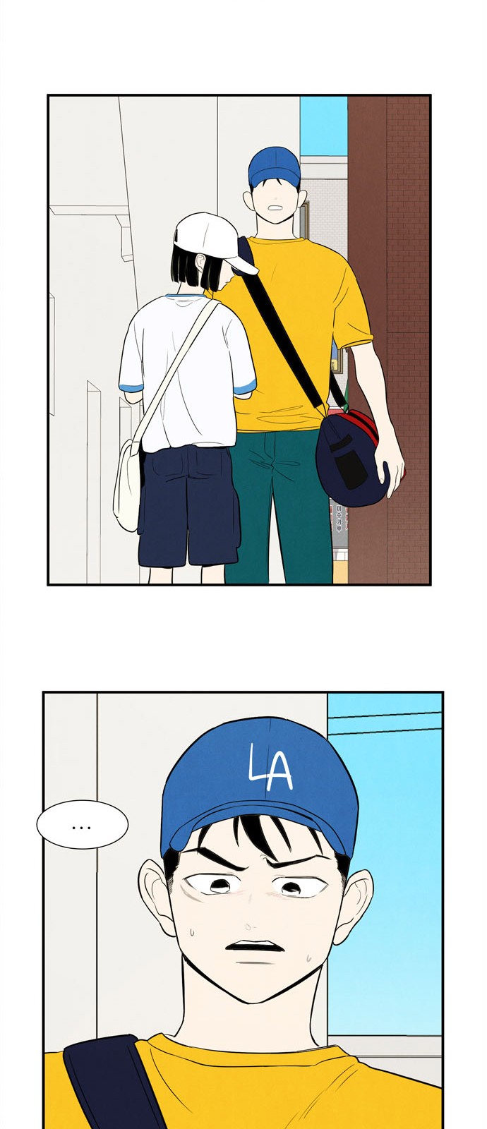 76 페이지