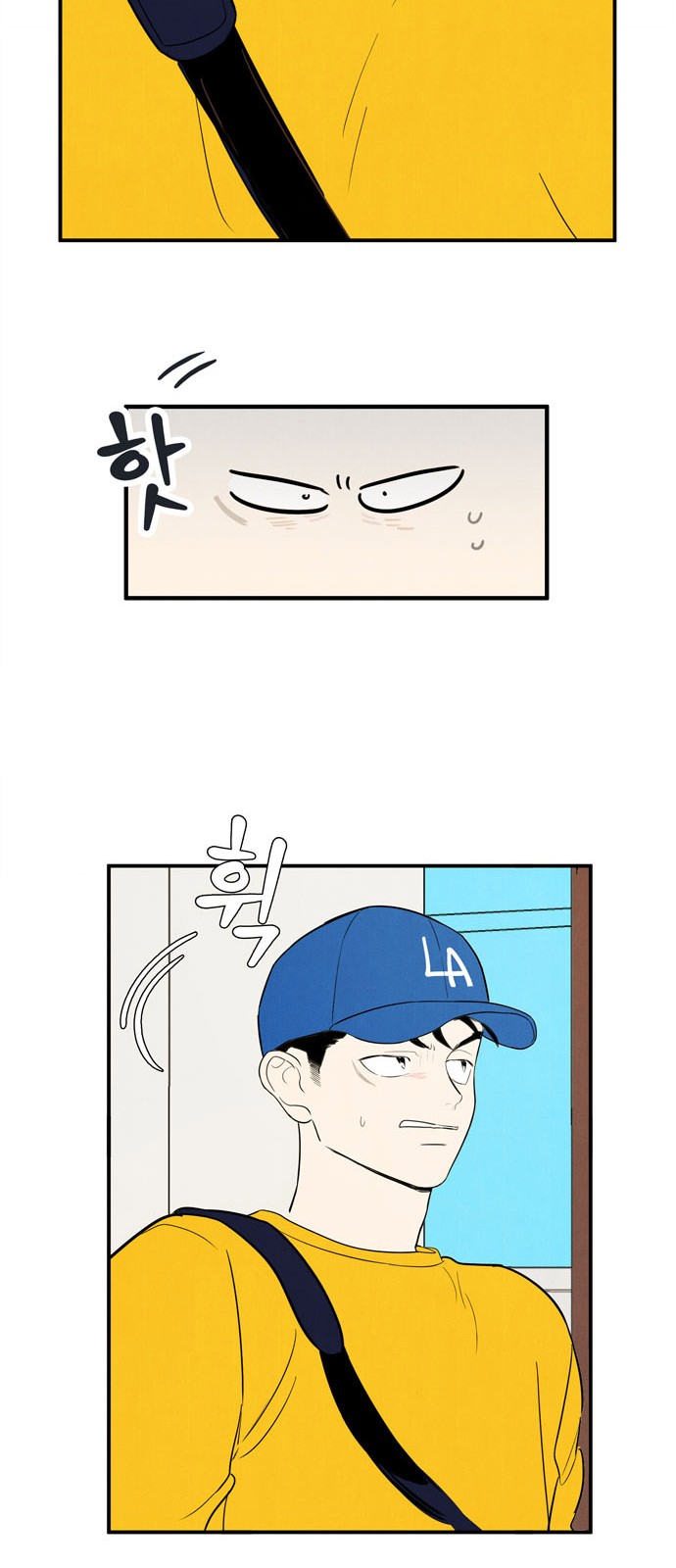 77 페이지