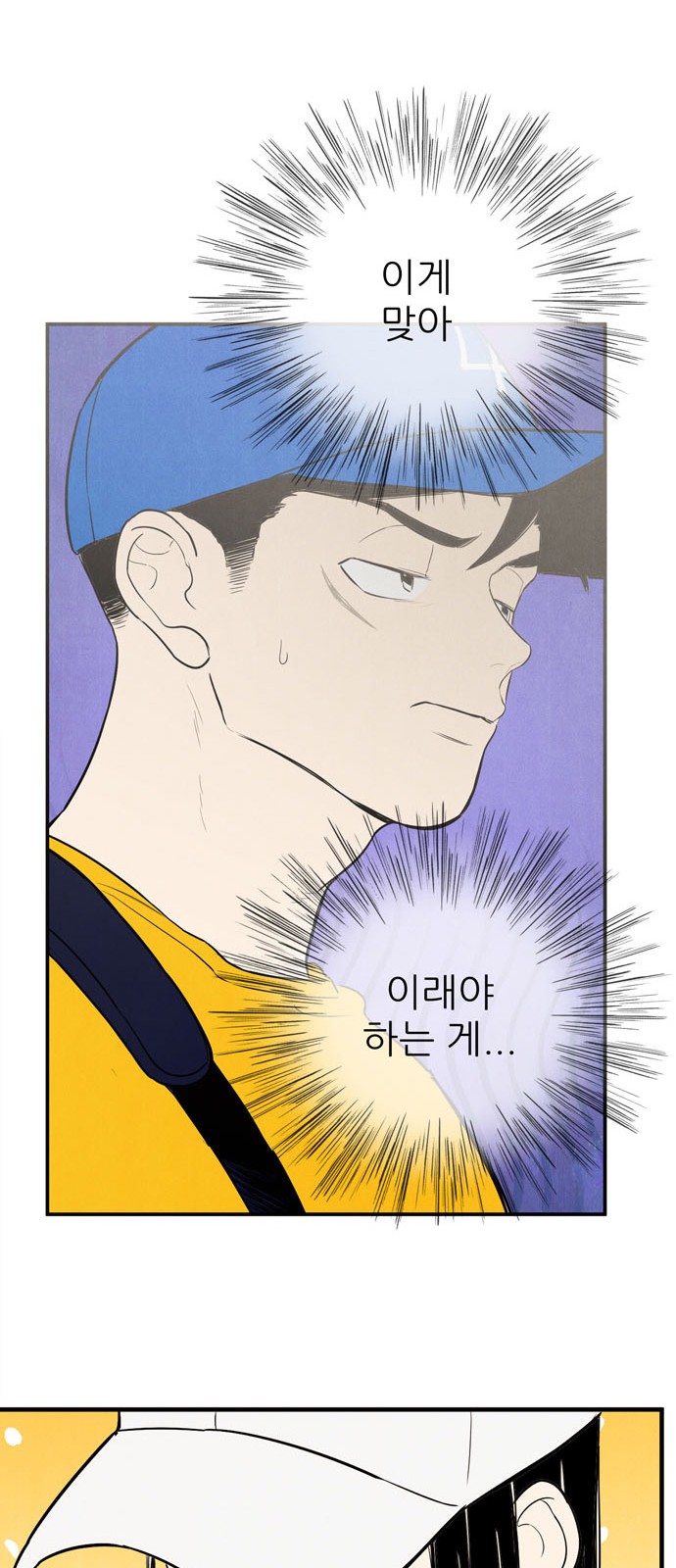 78 페이지