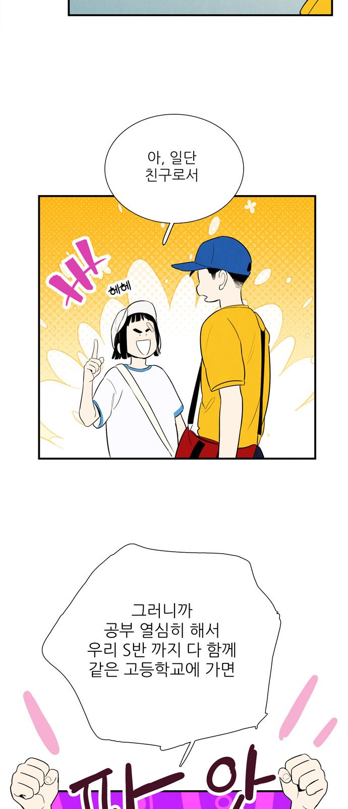 84 페이지