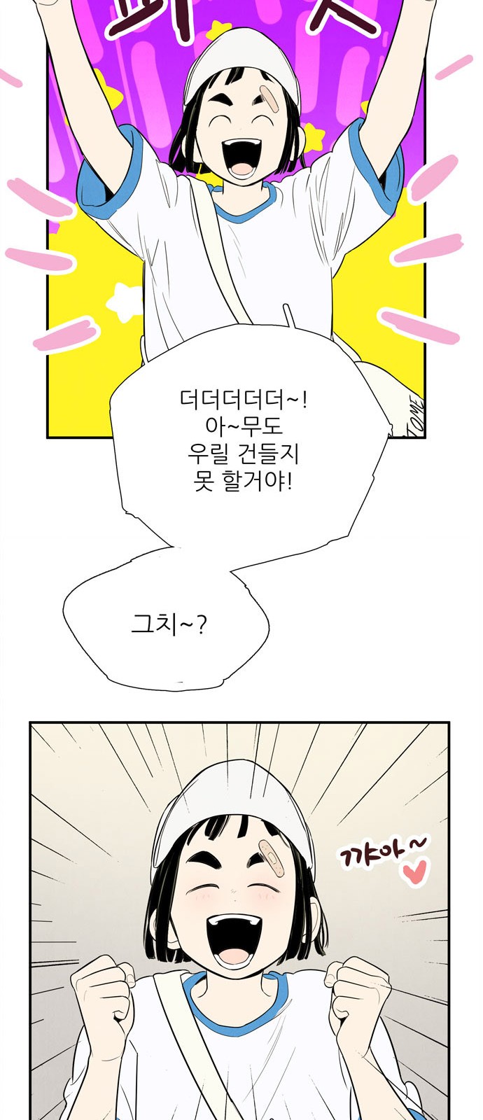 85 페이지