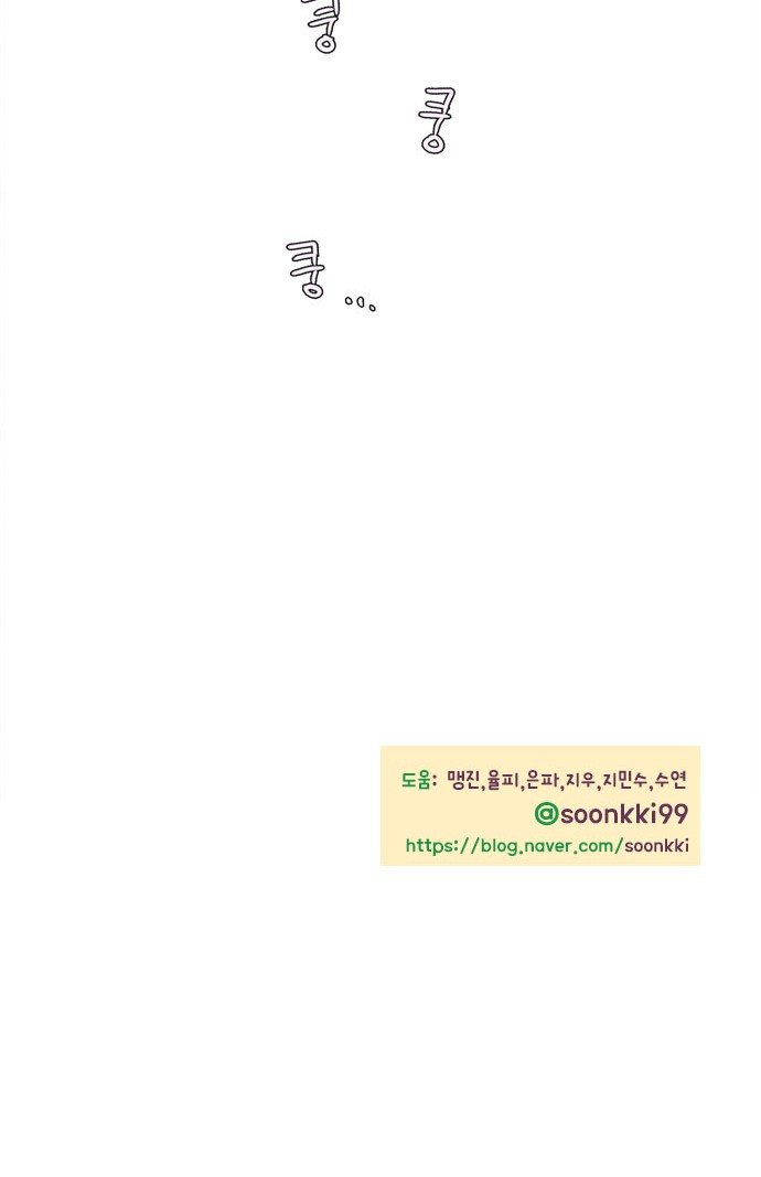 90 페이지