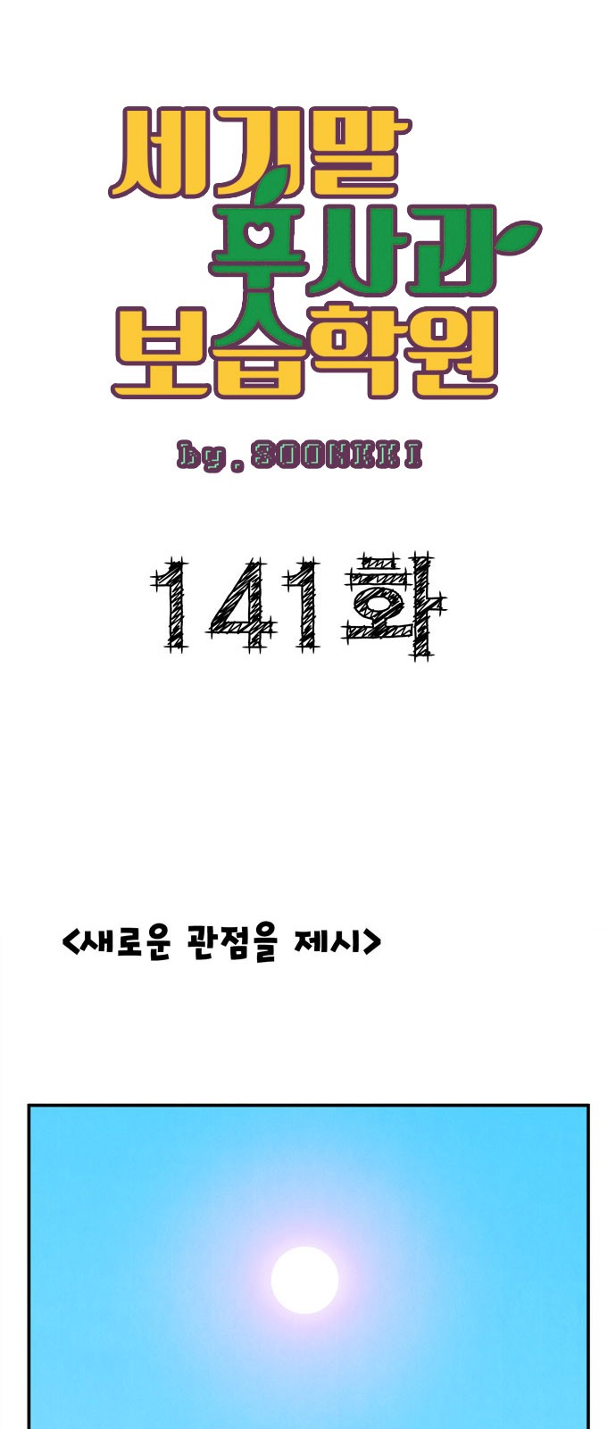 1 페이지