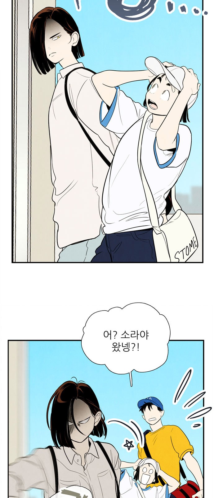 12 페이지