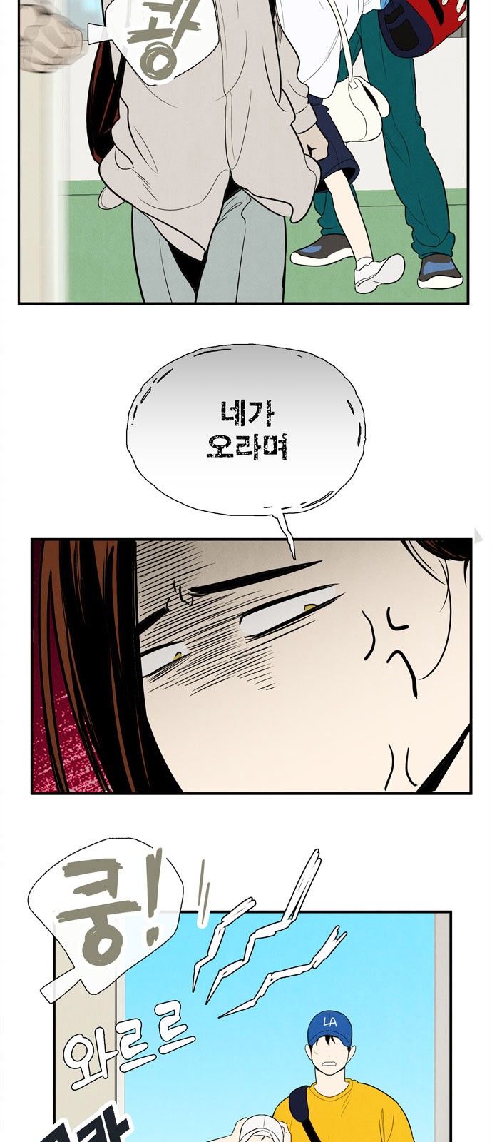 13 페이지