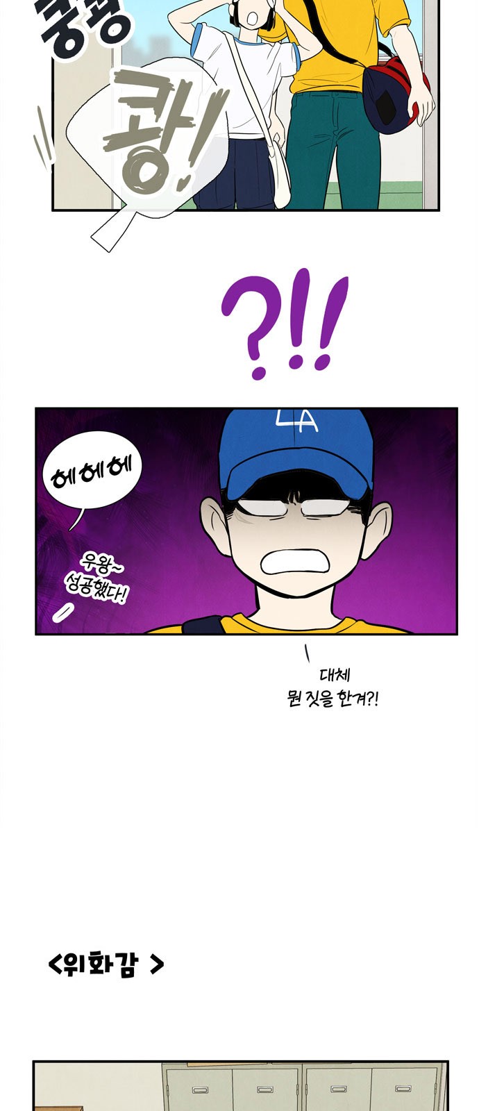14 페이지