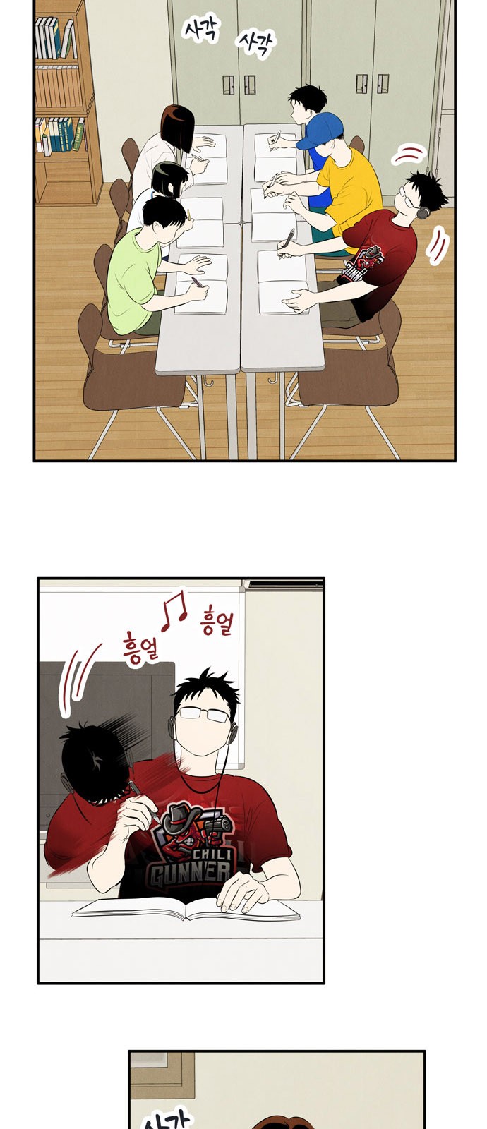 15 페이지