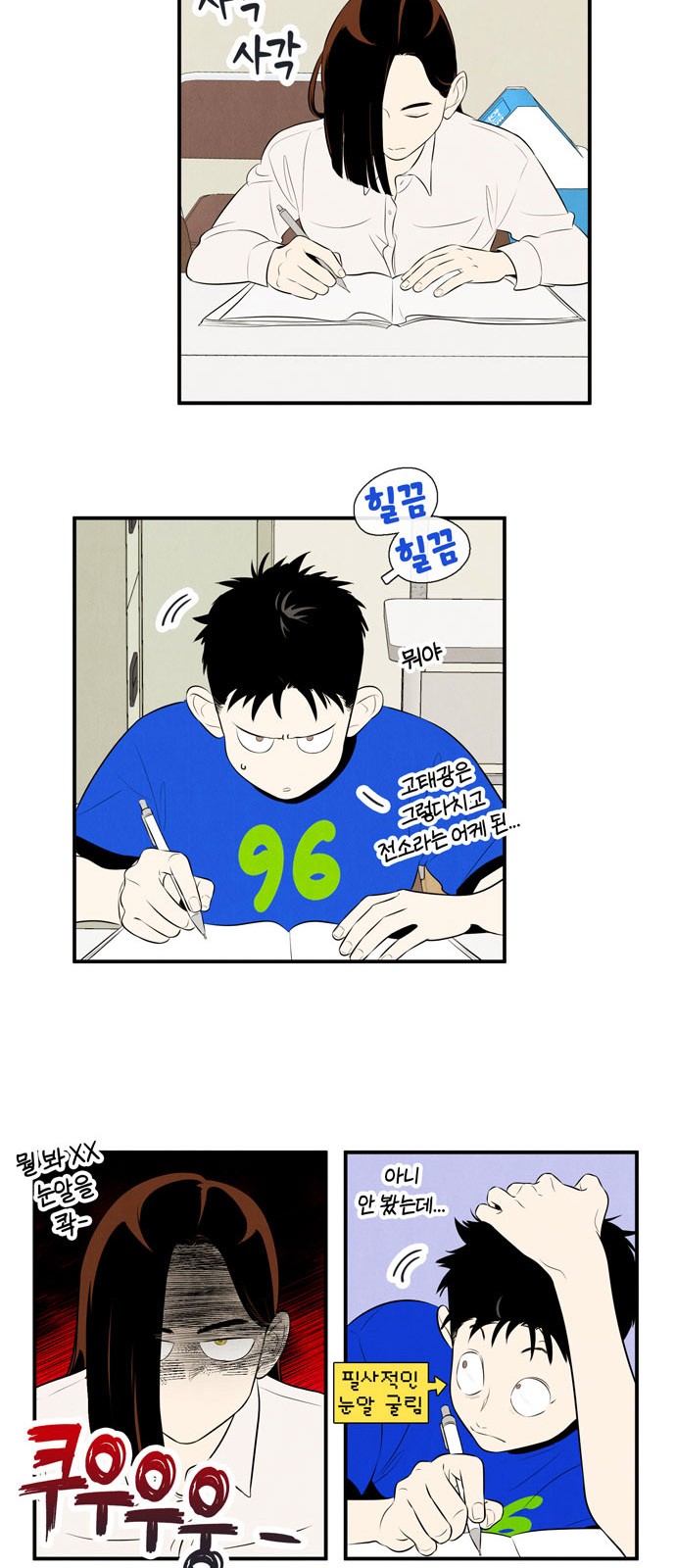 16 페이지