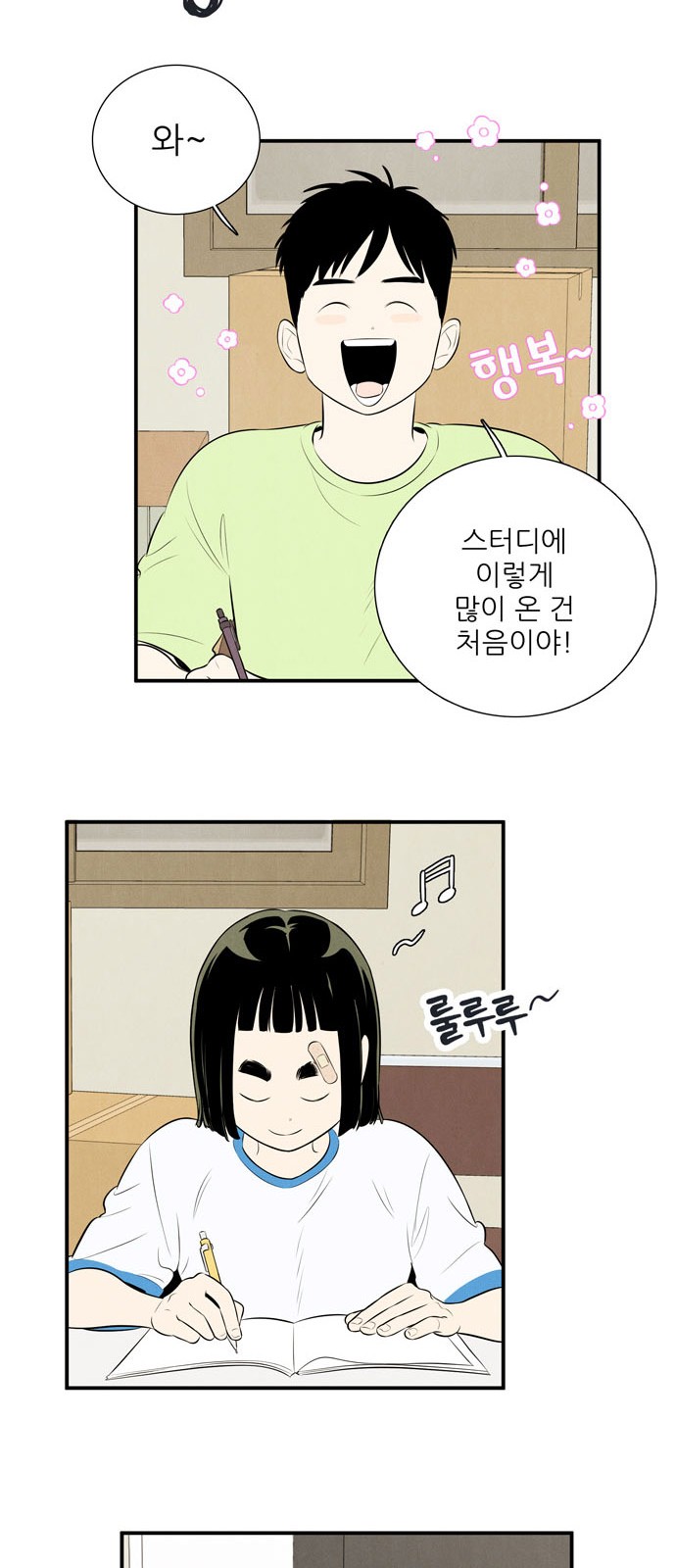 17 페이지