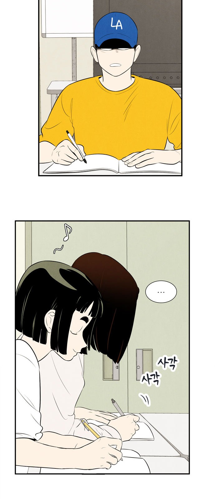 18 페이지