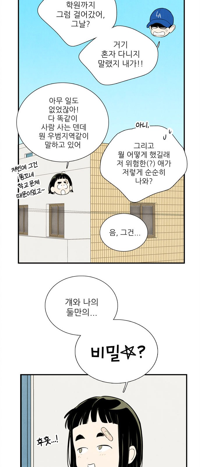 22 페이지