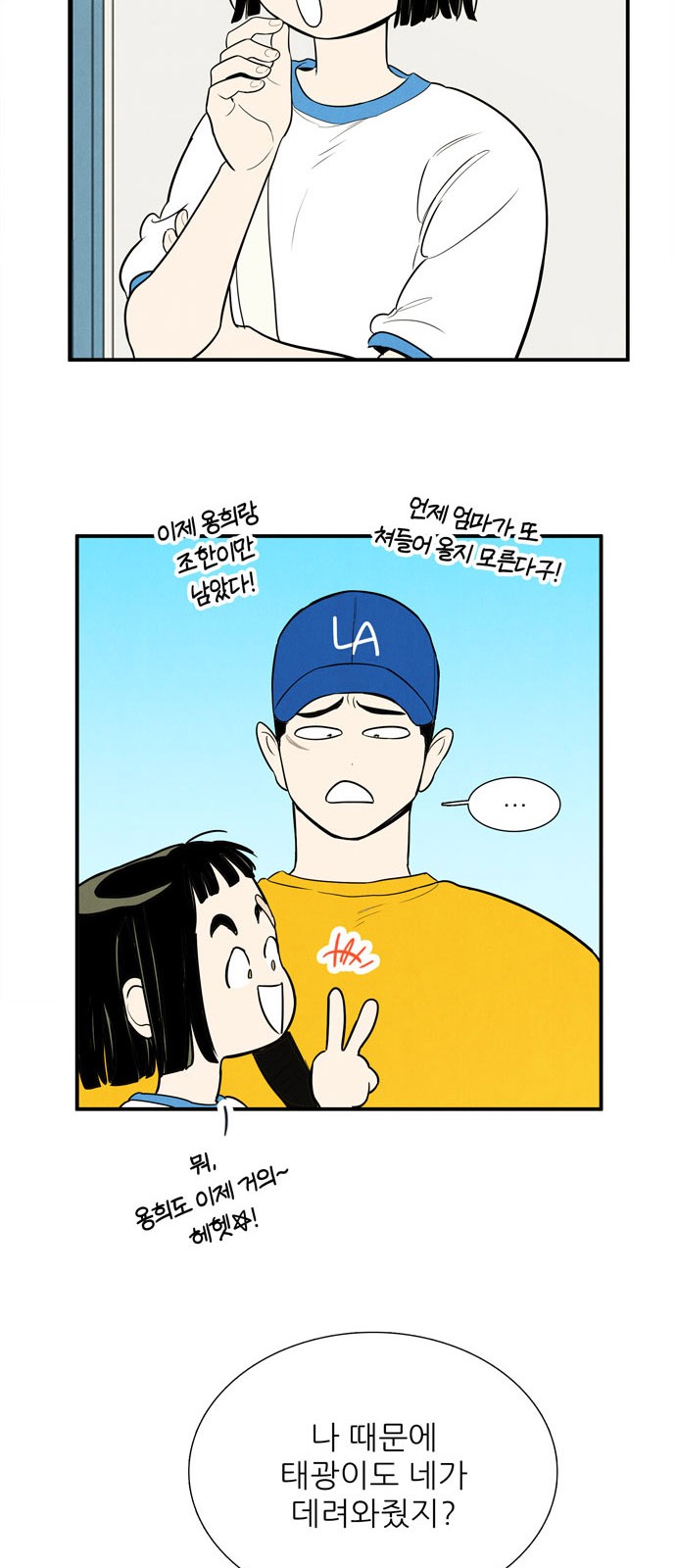 23 페이지